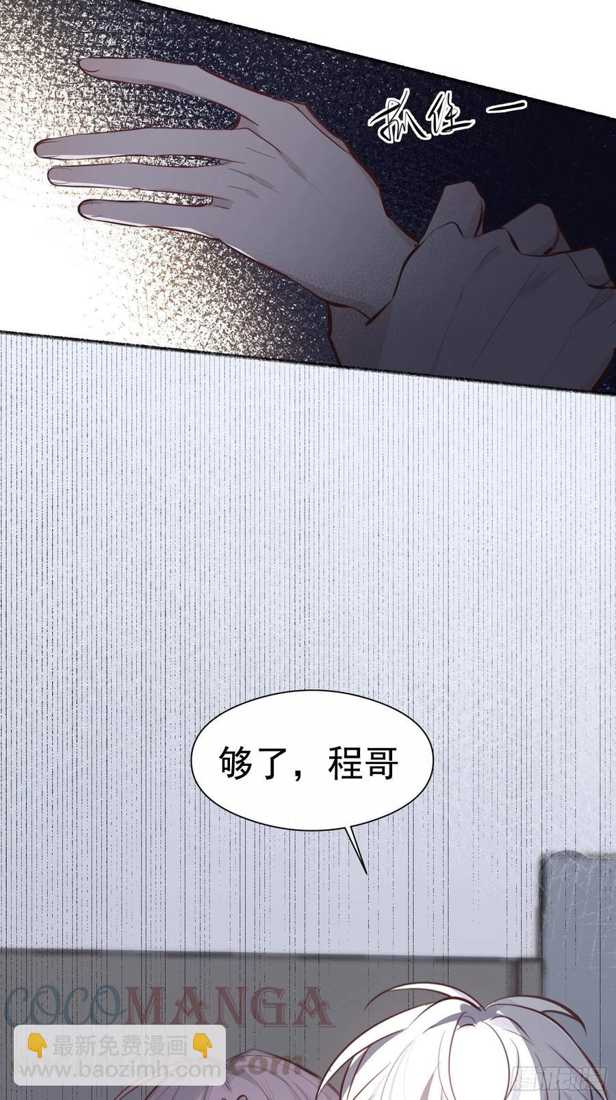 第27话 我们会永远在一起22