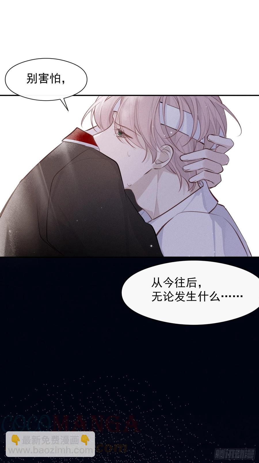 第27话 我们会永远在一起24