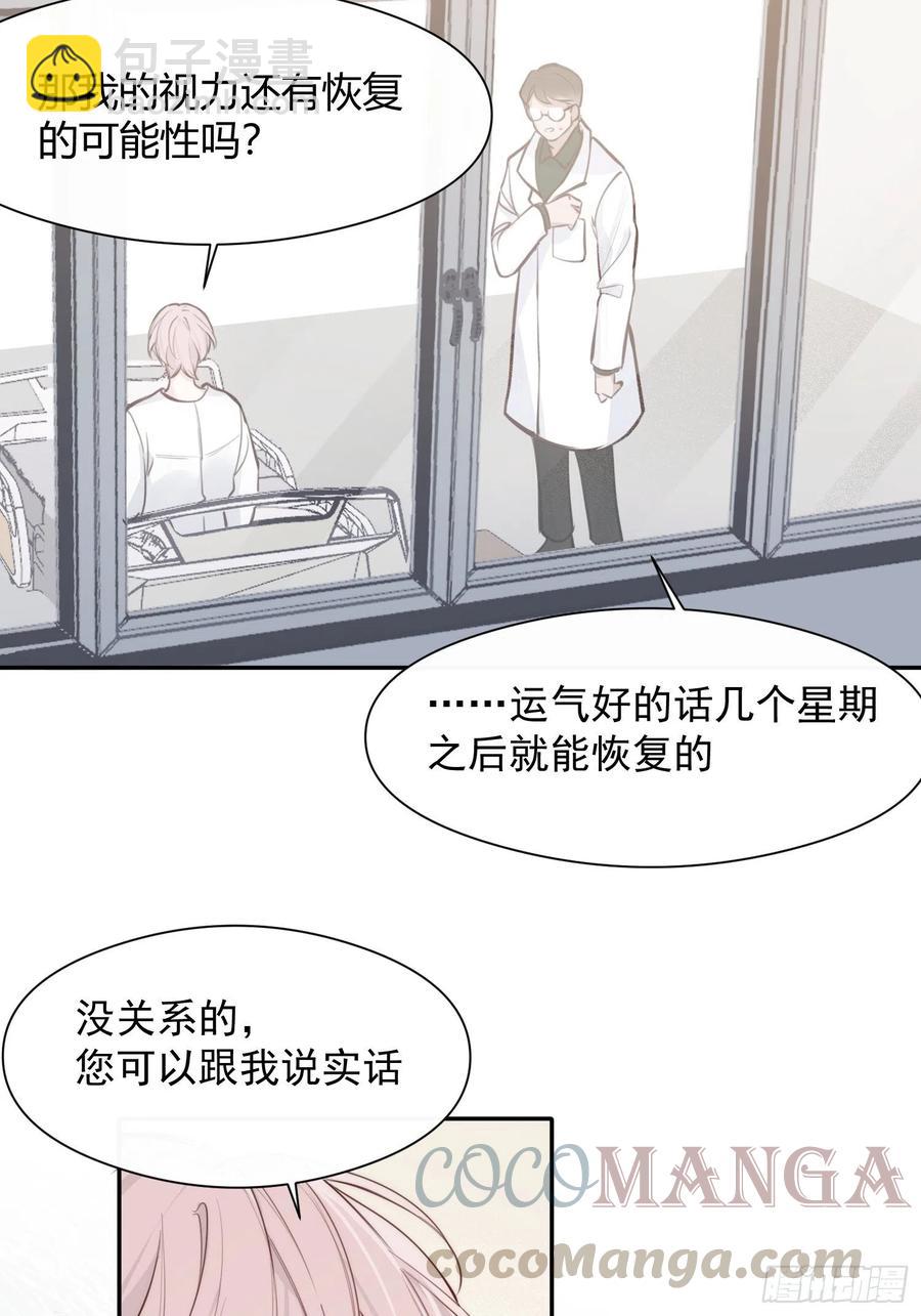 第27话 我们会永远在一起4