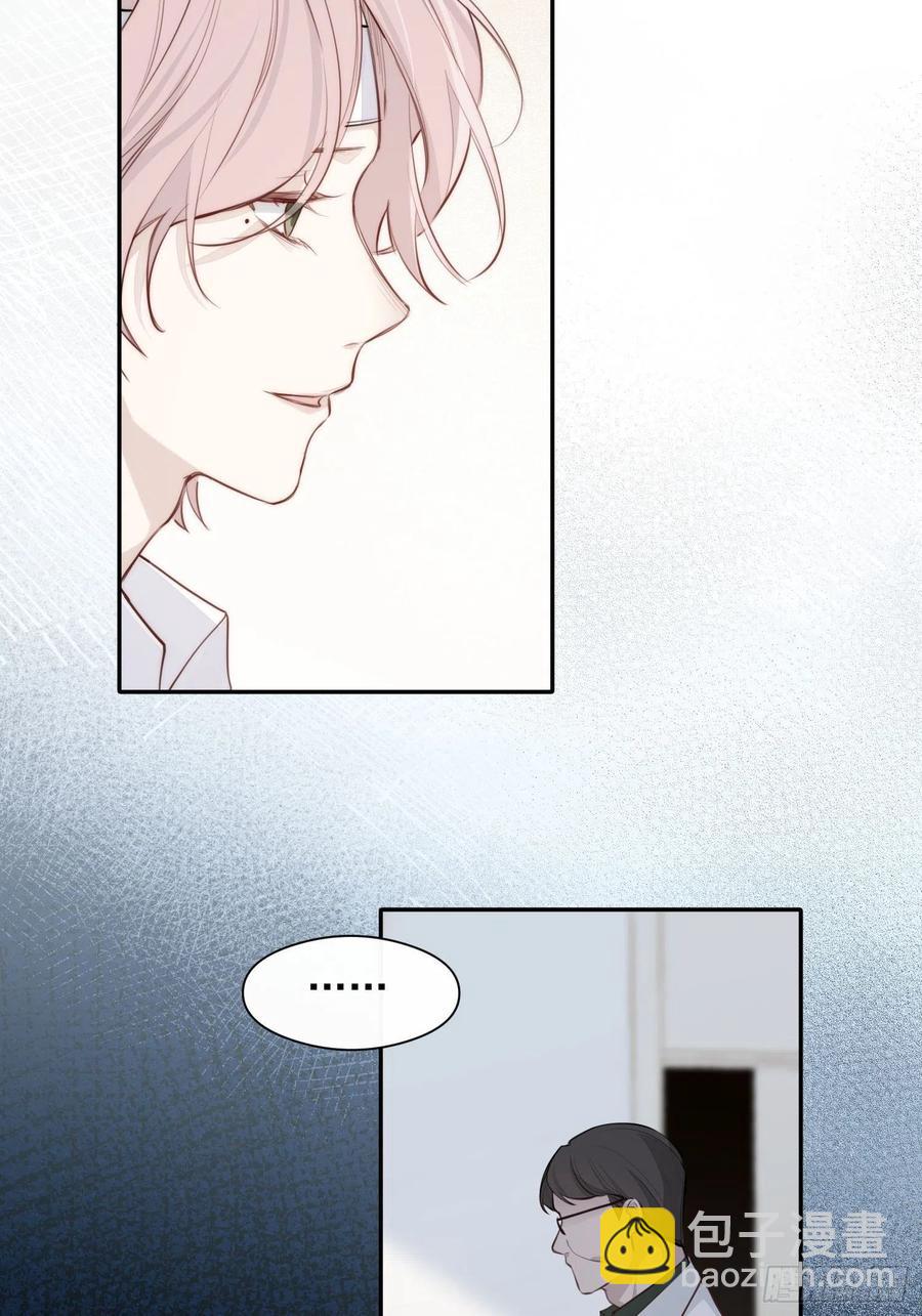 第27话 我们会永远在一起5