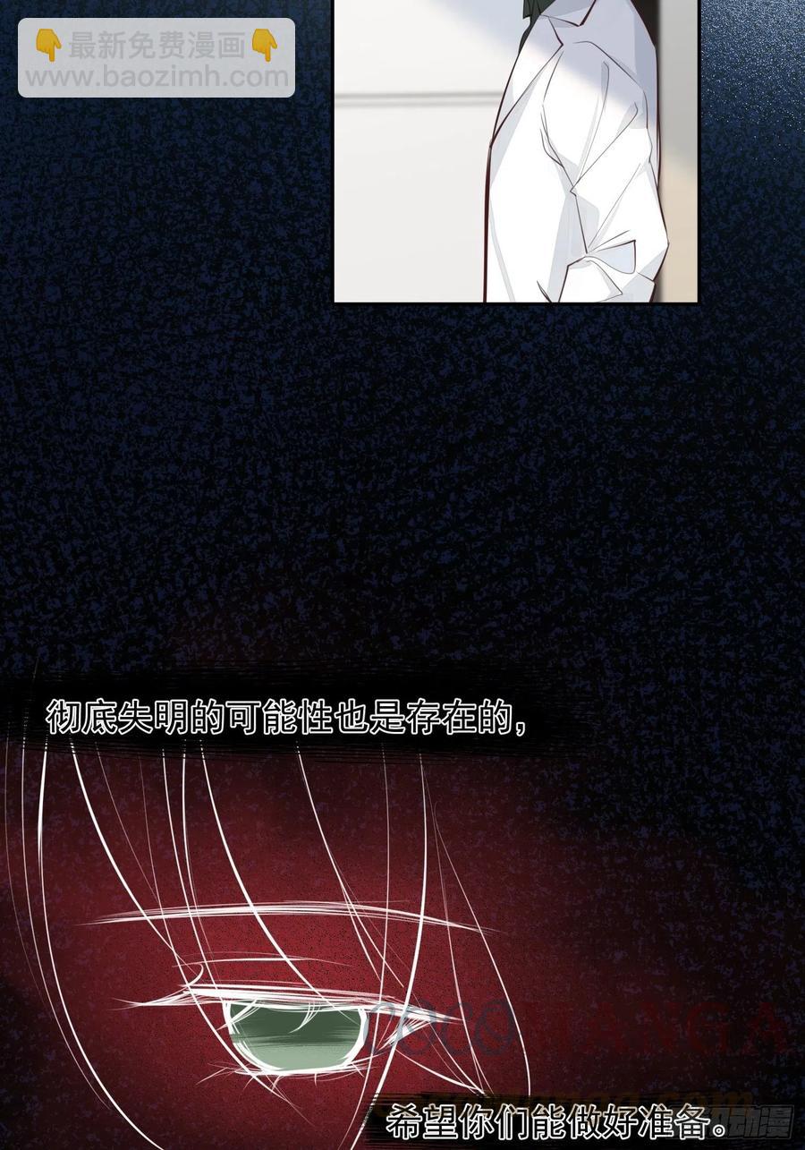 第27话 我们会永远在一起6
