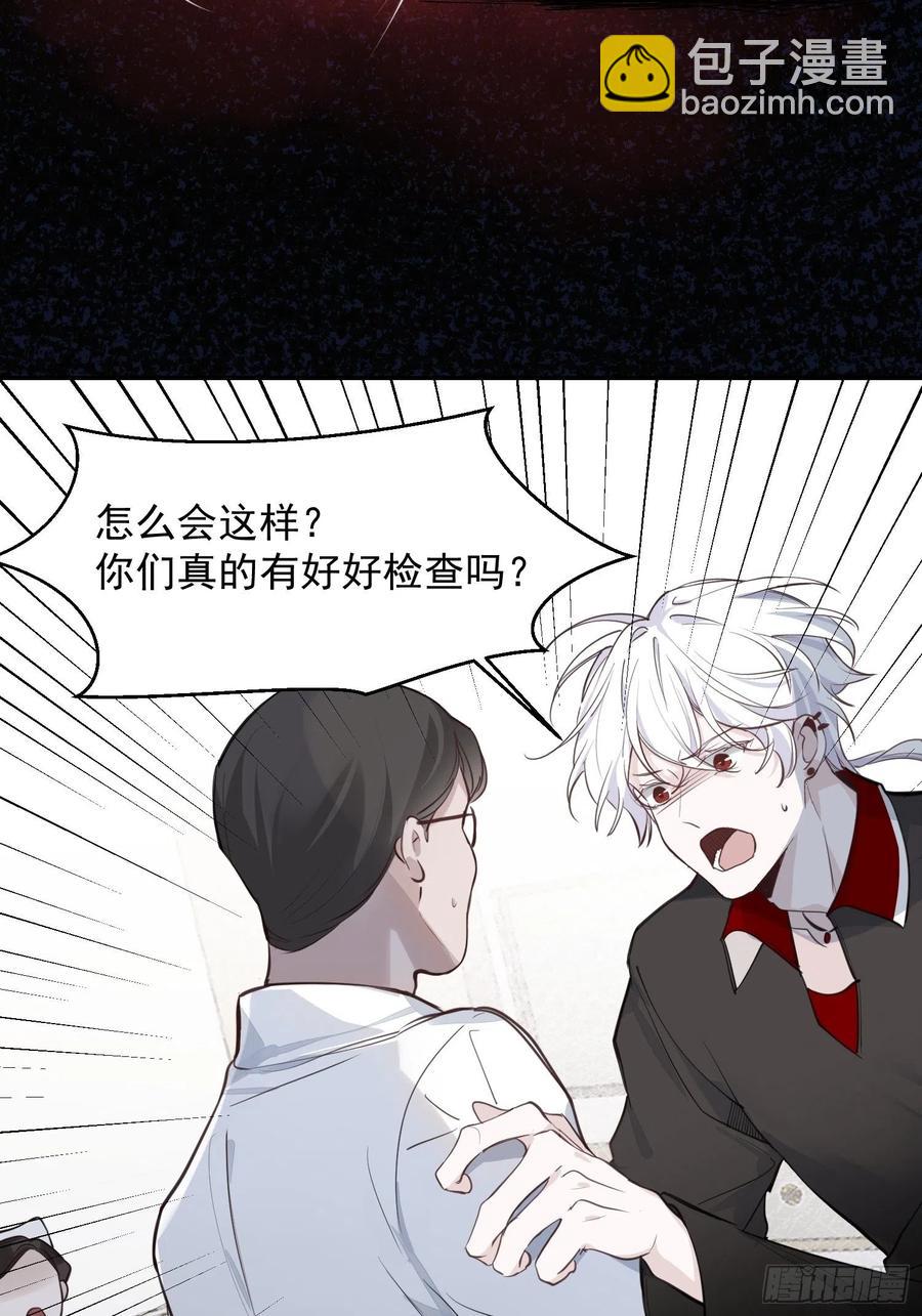 第27话 我们会永远在一起7