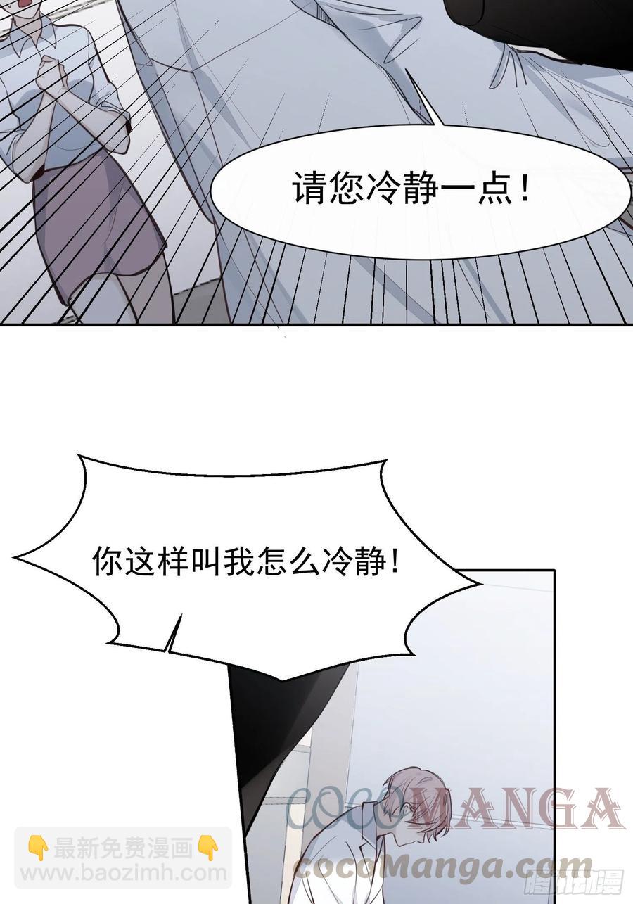 第27话 我们会永远在一起8