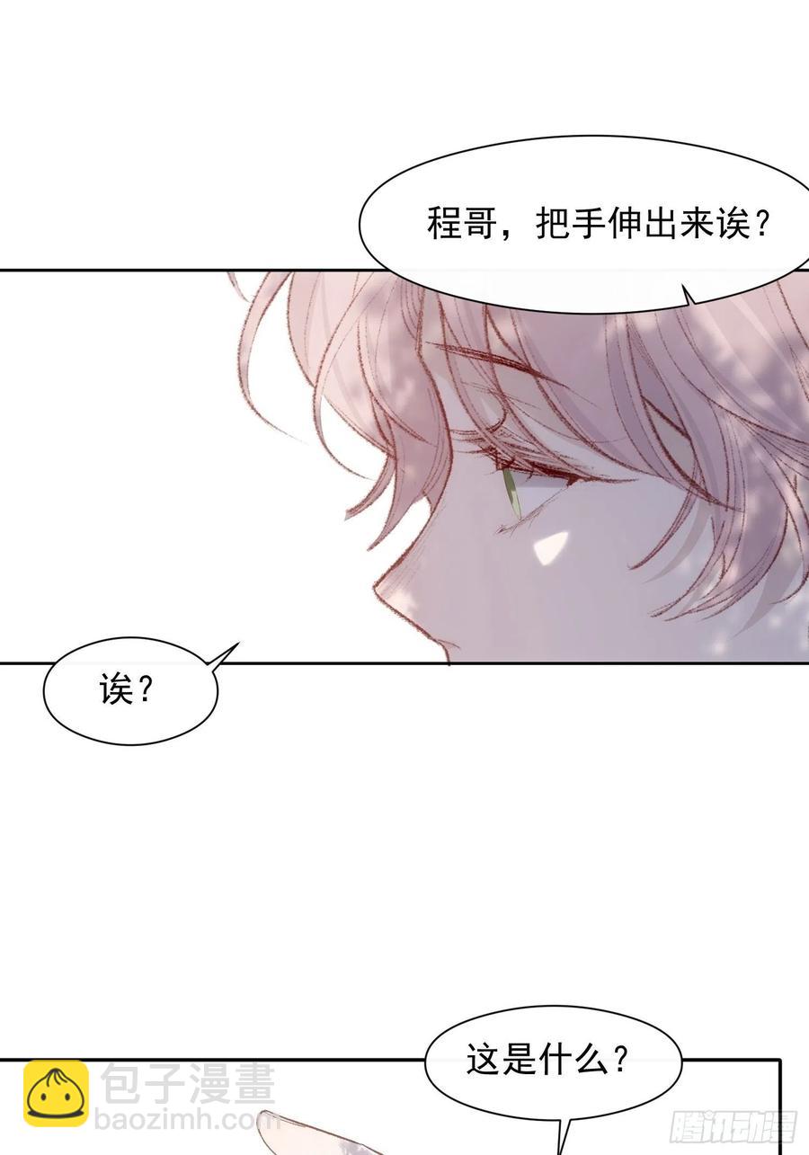 第28话 予我光明13