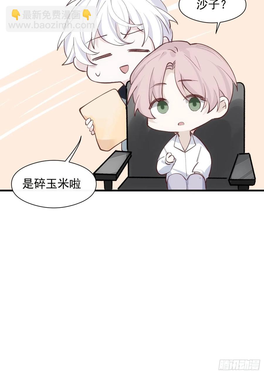 第28话 予我光明15