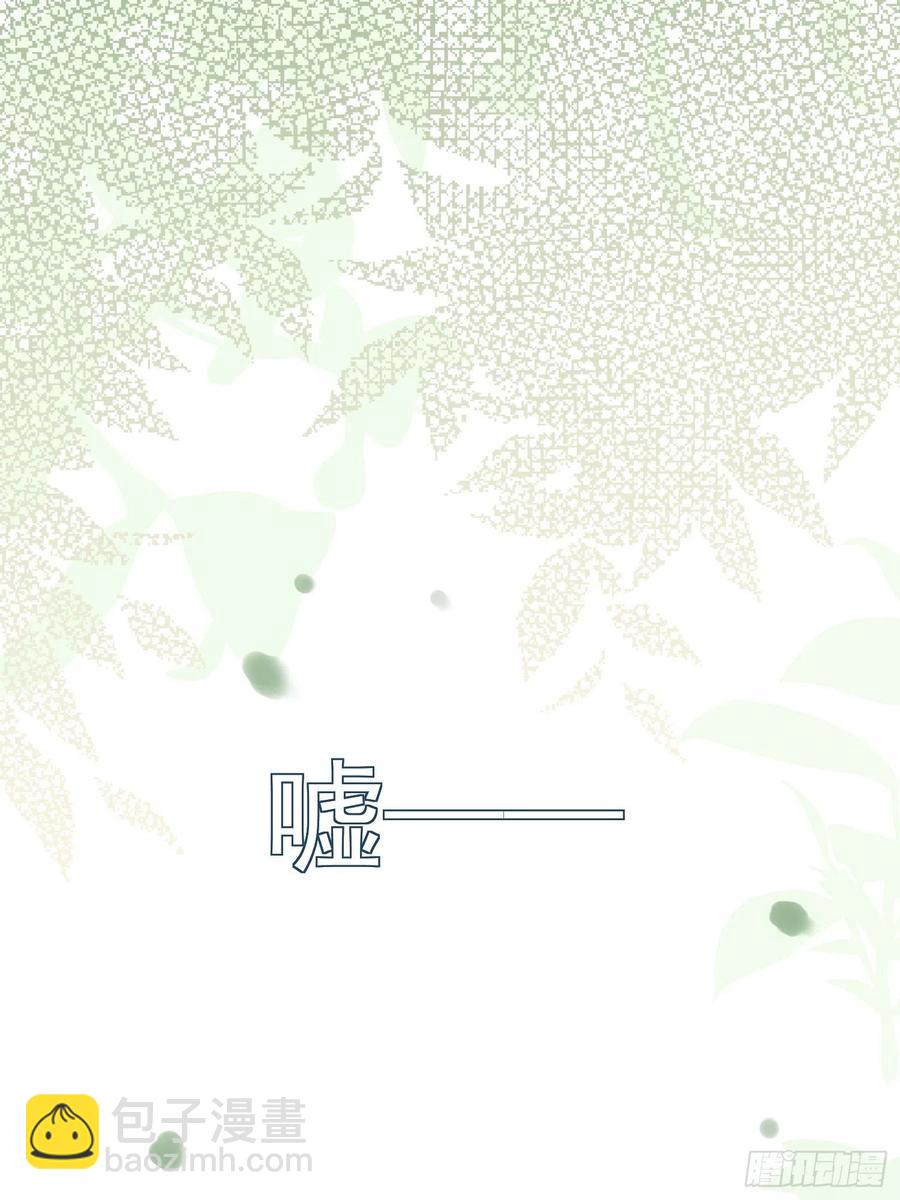 第28话 予我光明19