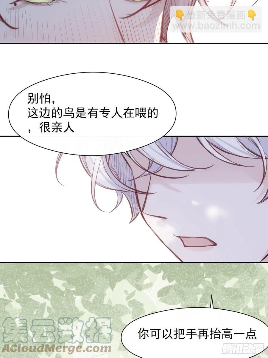 第28话 予我光明24