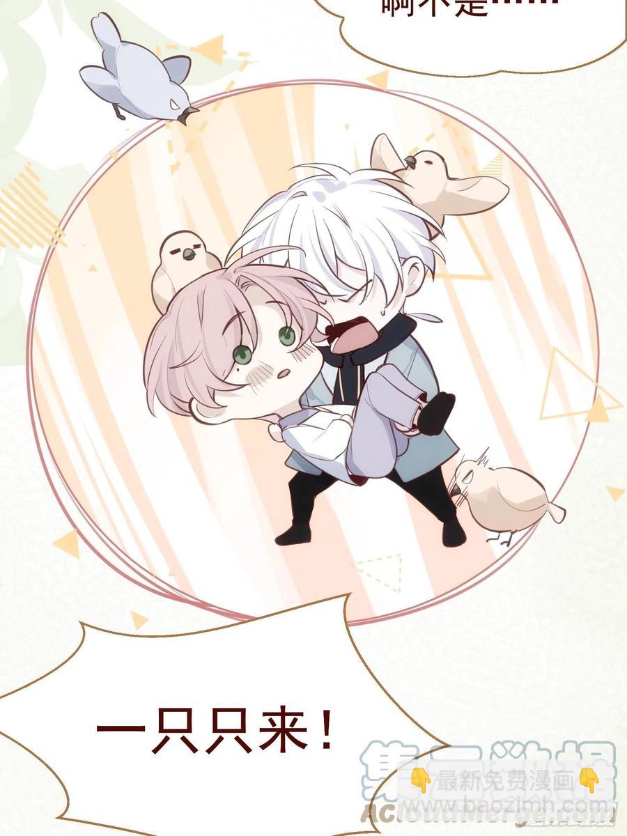 第28话 予我光明26