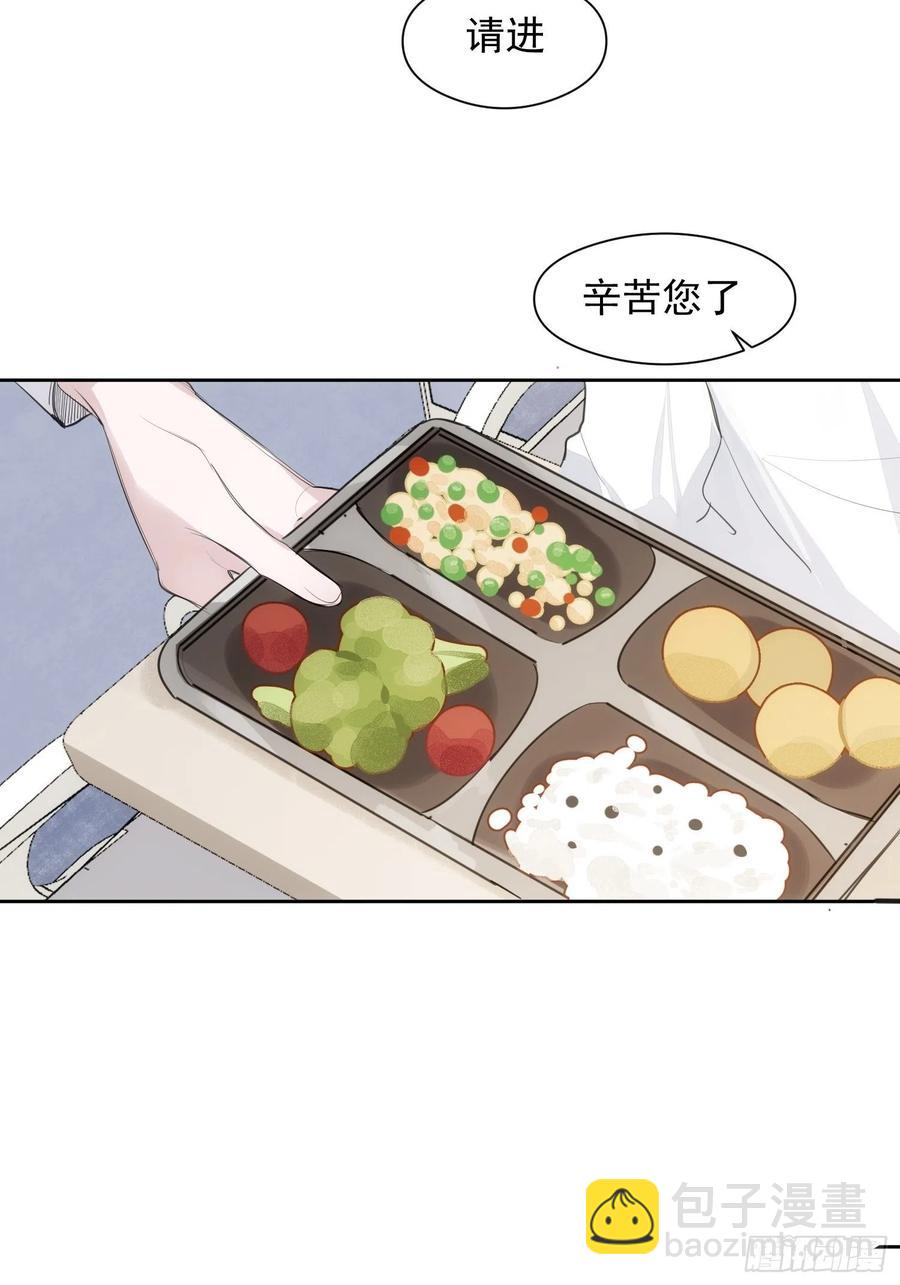 第28话 予我光明3