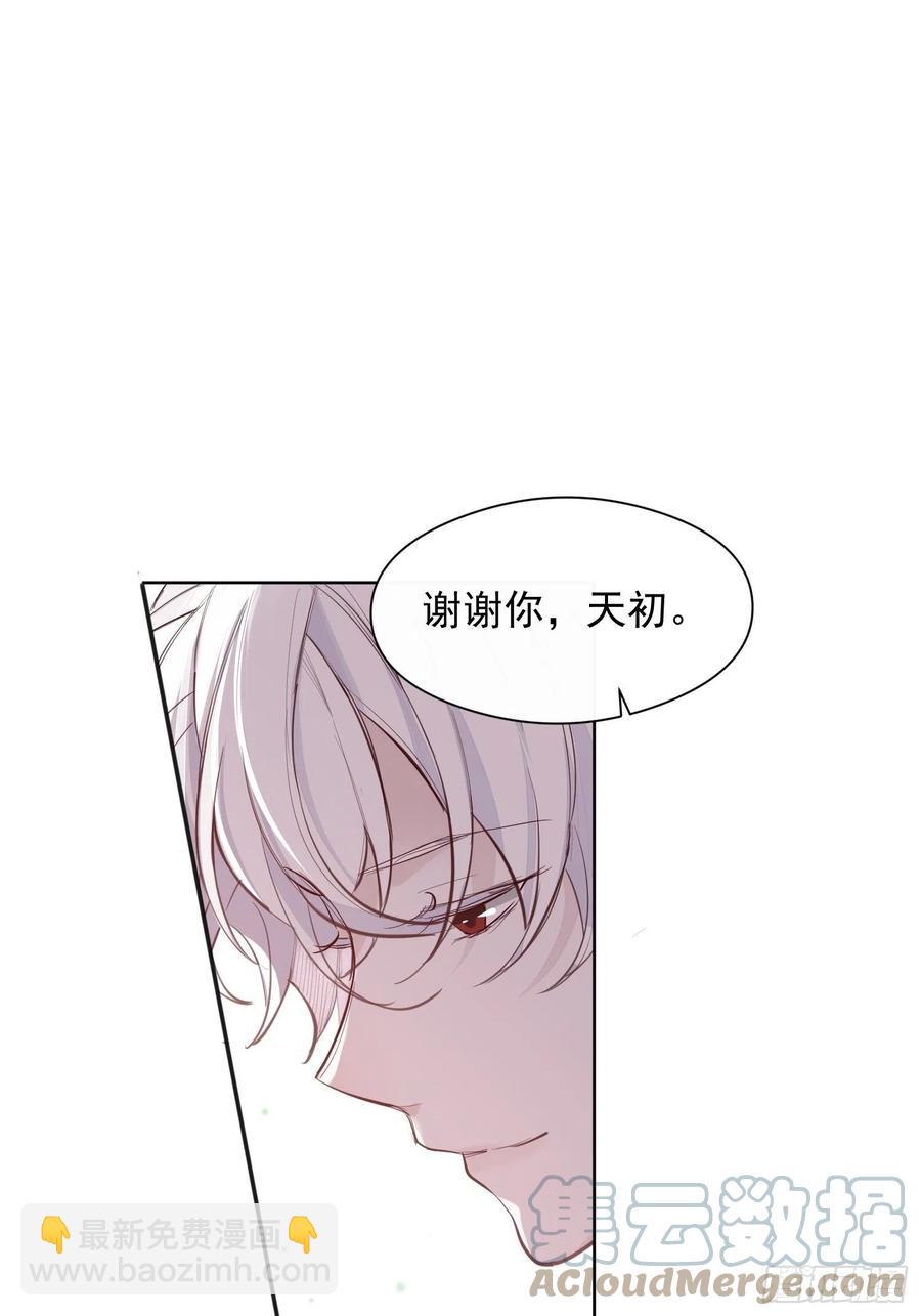 第28话 予我光明30