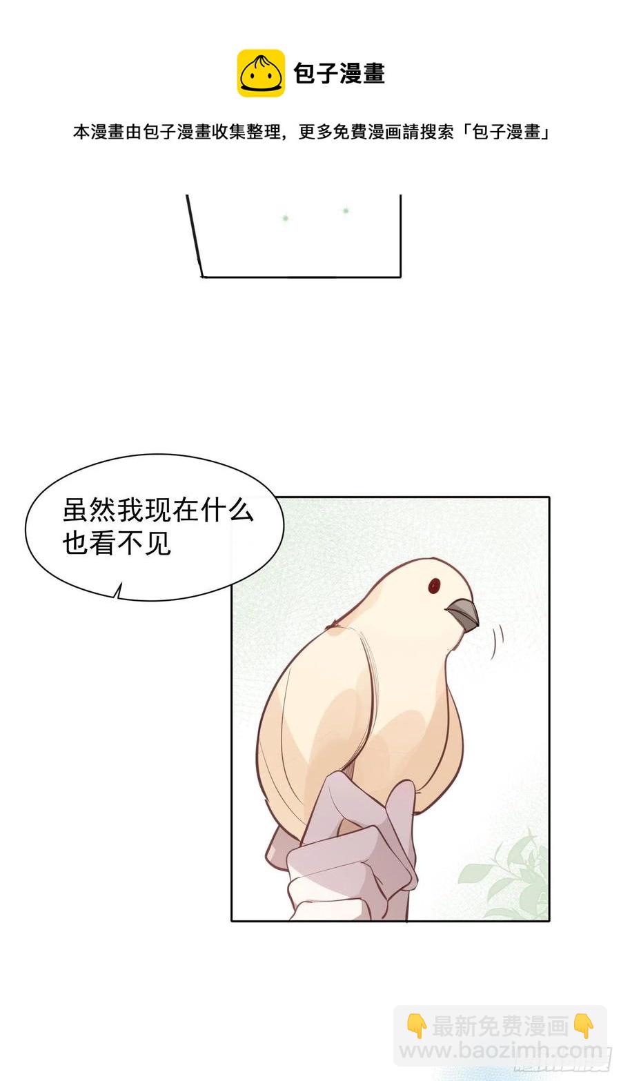 第28话 予我光明31