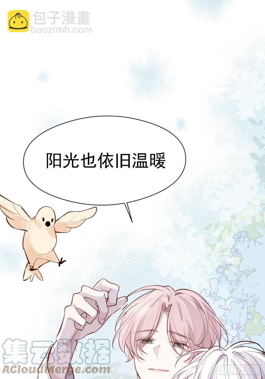 第28话 予我光明32