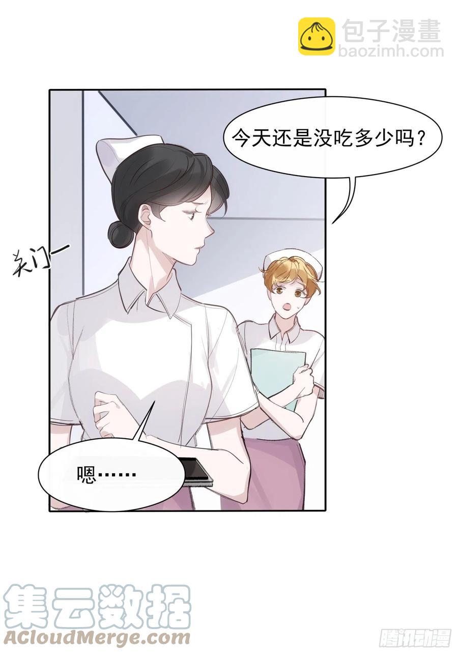 第28话 予我光明4