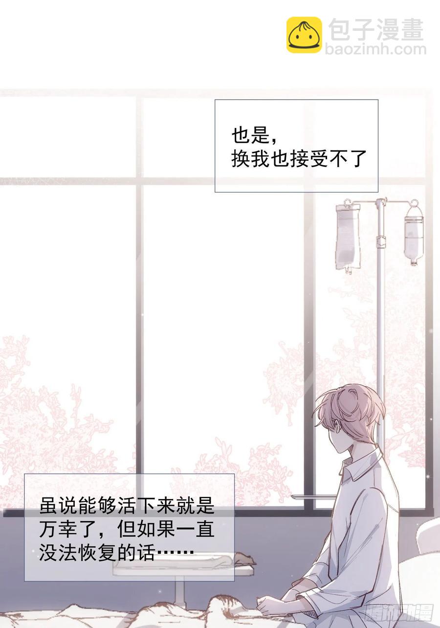 第28话 予我光明5