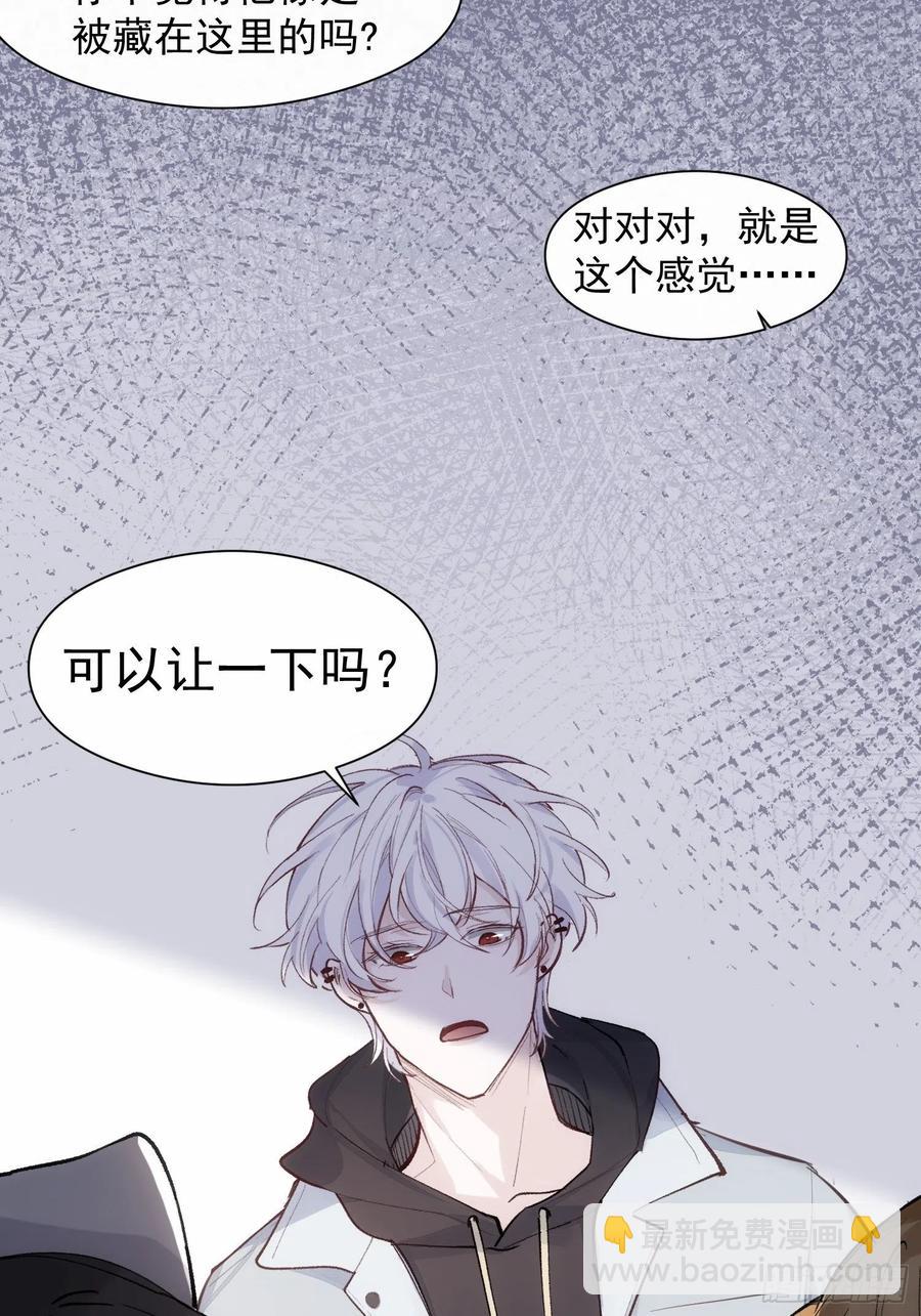 第28话 予我光明7