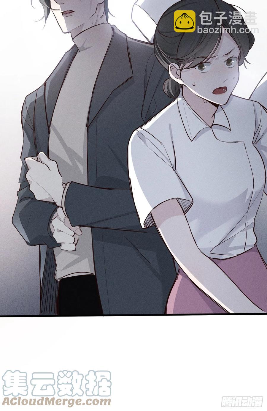 第29话 事情败露10