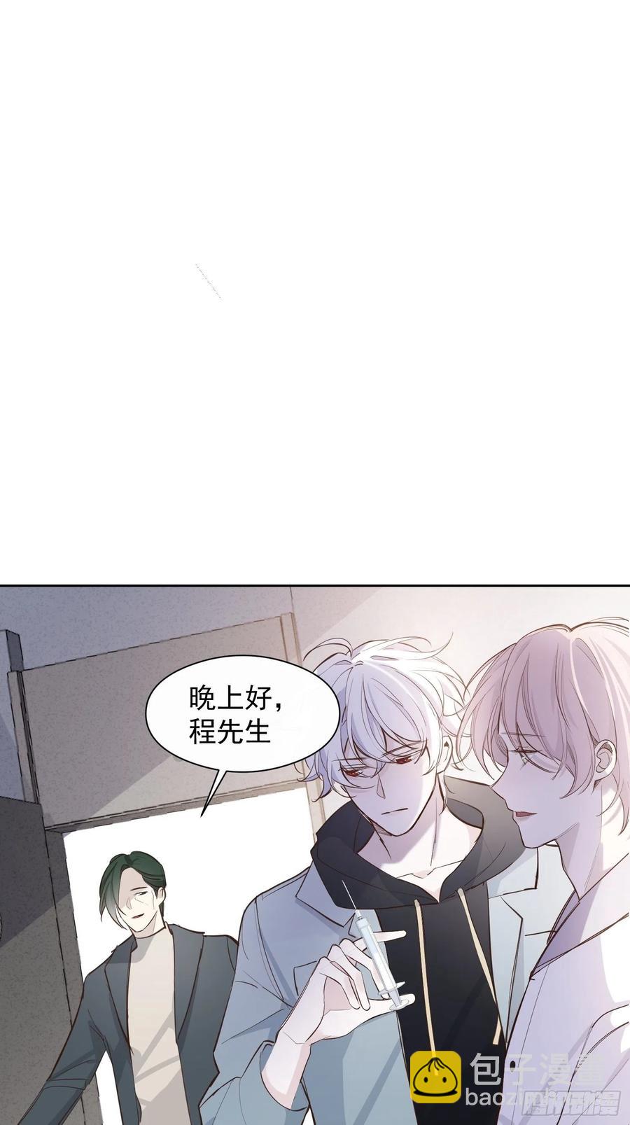 第29话 事情败露17