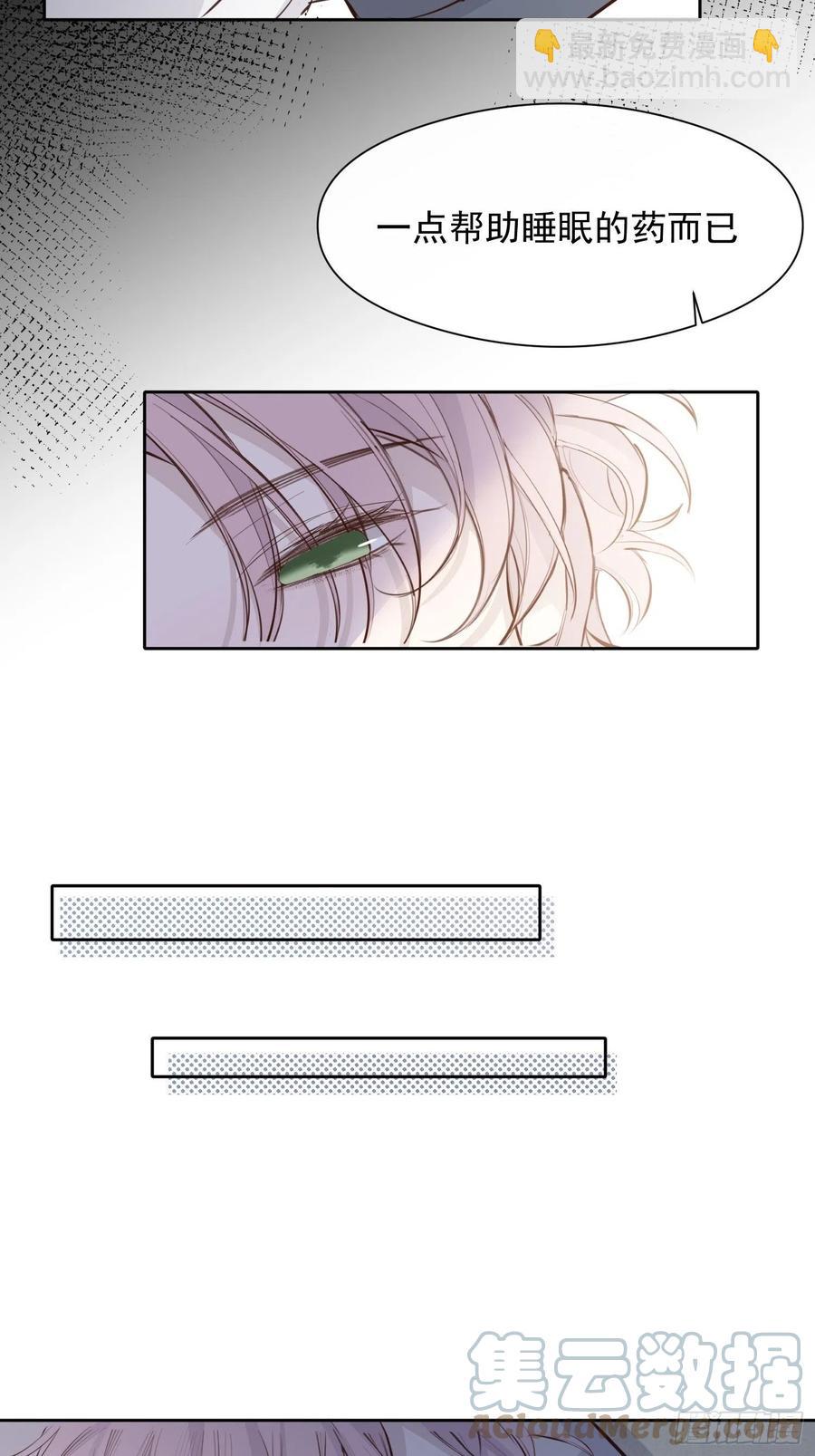 第29话 事情败露20