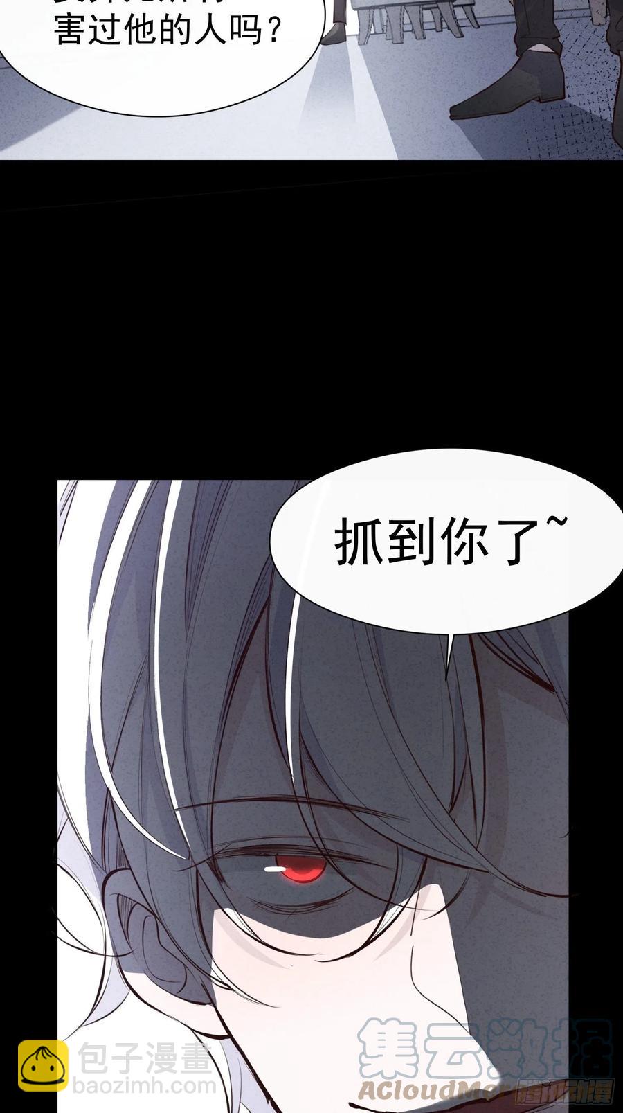 第29话 事情败露30