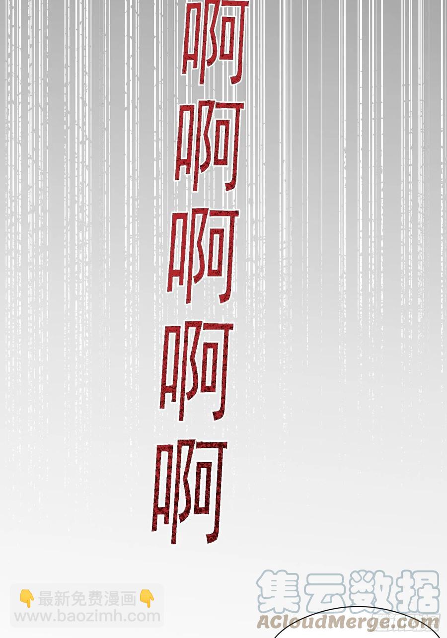第31话 会致人失明的药10