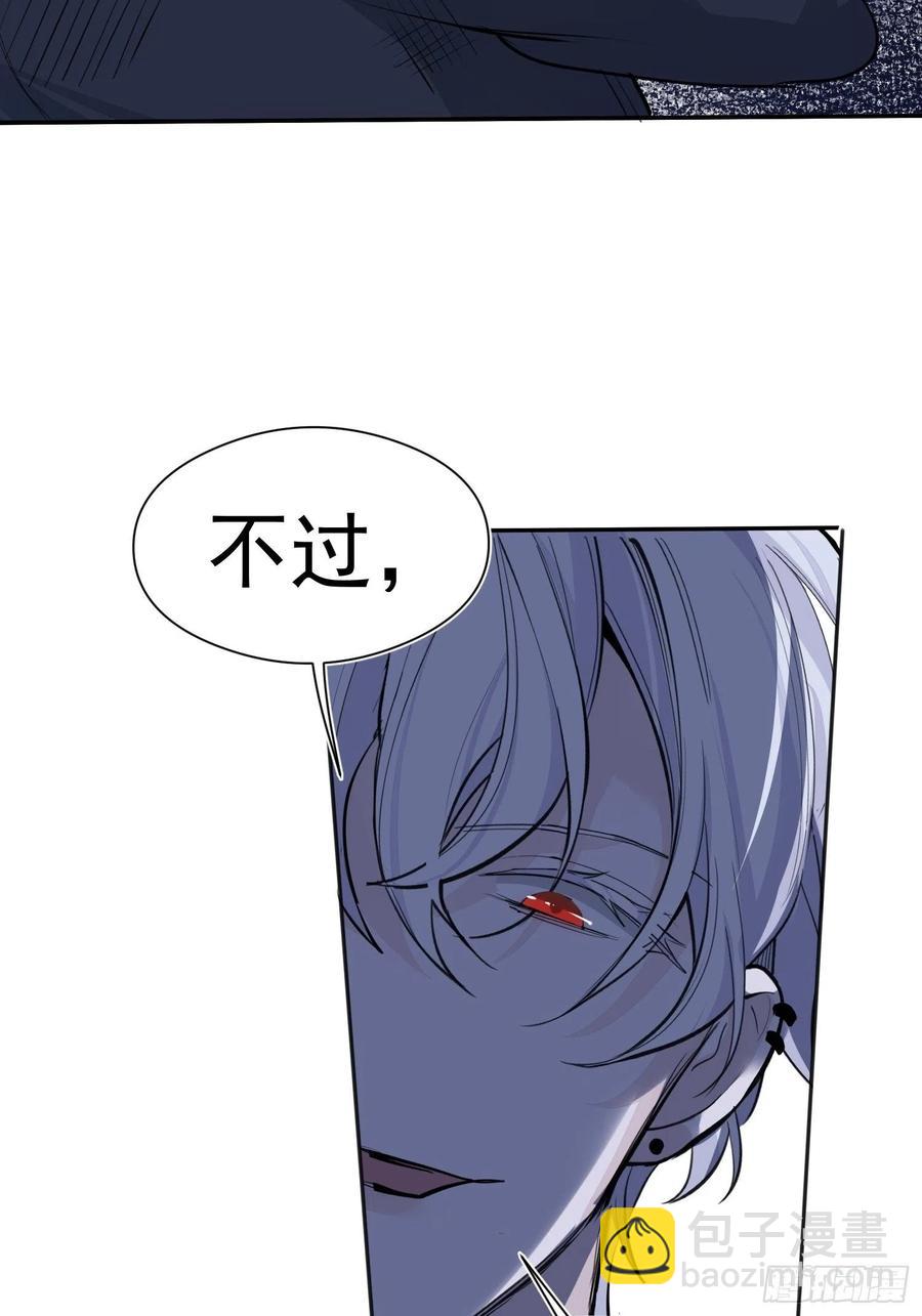 第31话 会致人失明的药13