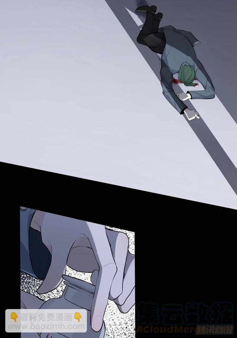 第31话 会致人失明的药6
