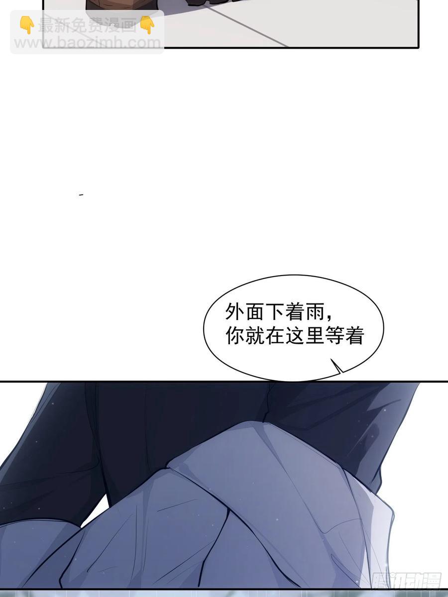 第32话 请留在我身边15