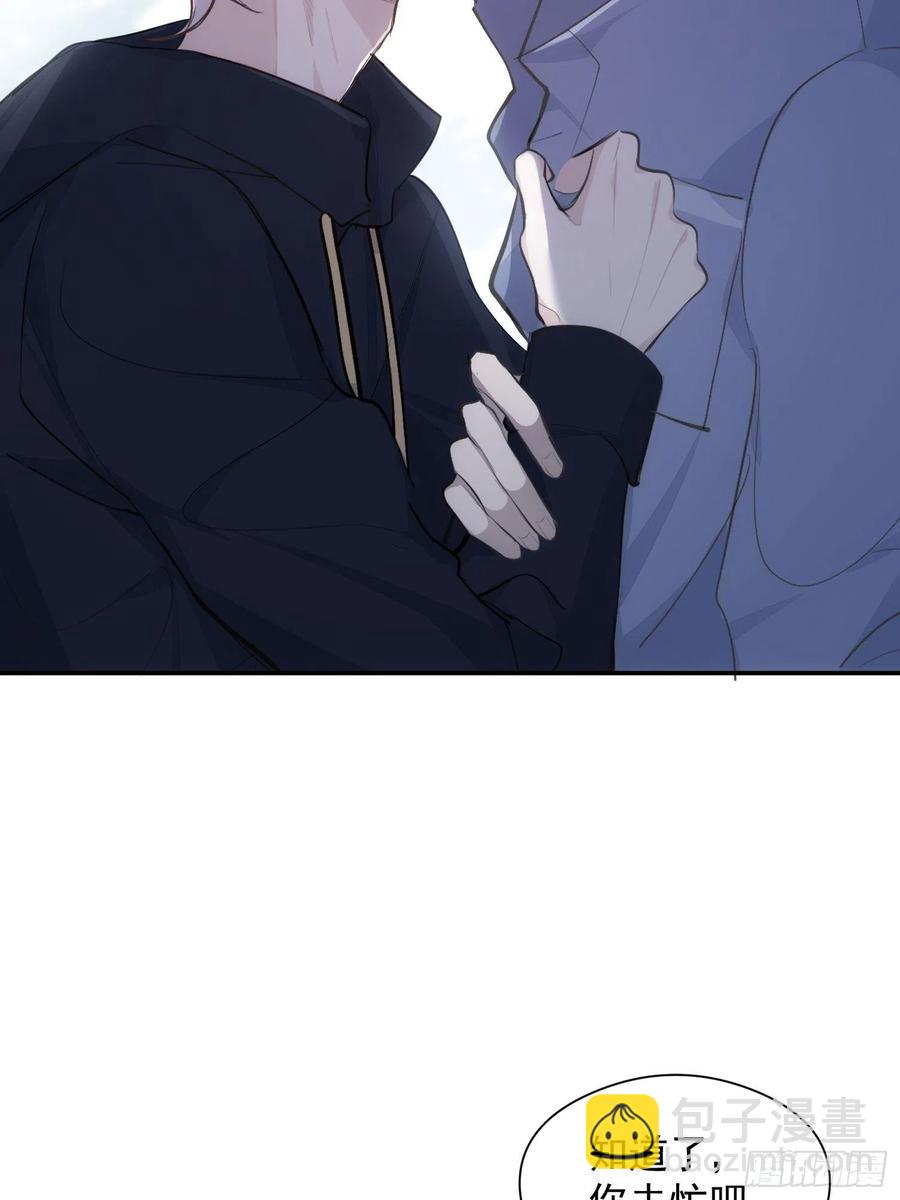第32话 请留在我身边17