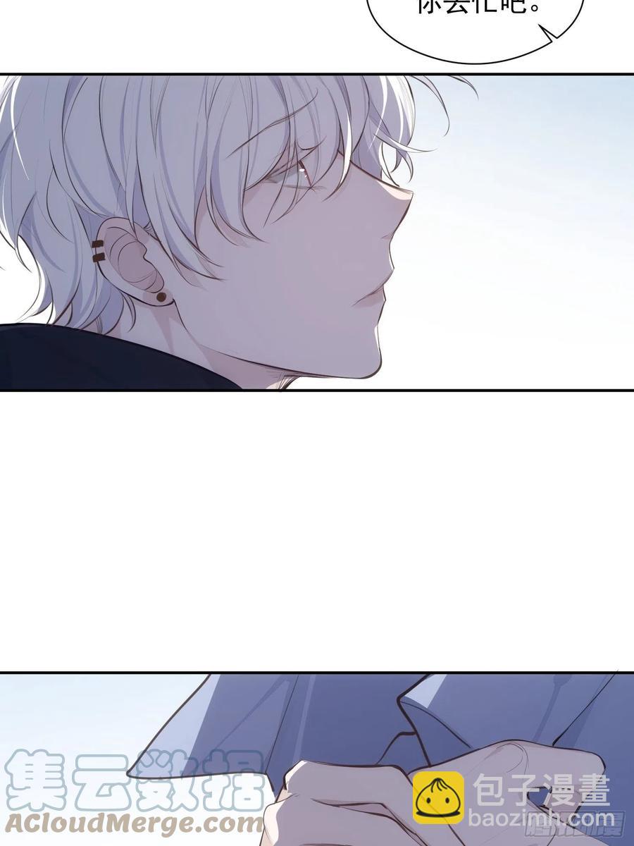 第32话 请留在我身边18