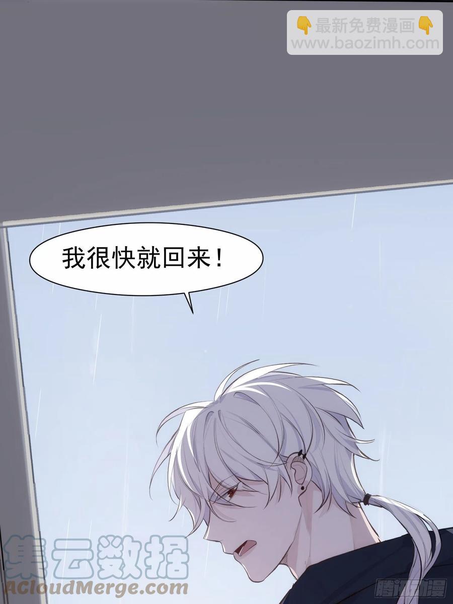 第32话 请留在我身边20
