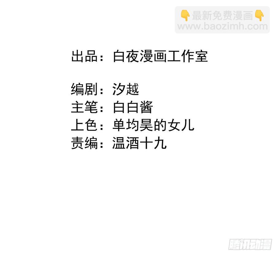 第36话 笼中鸟1