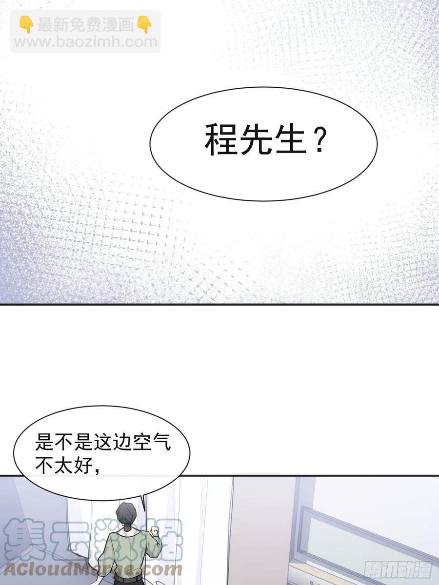 第36话 笼中鸟15