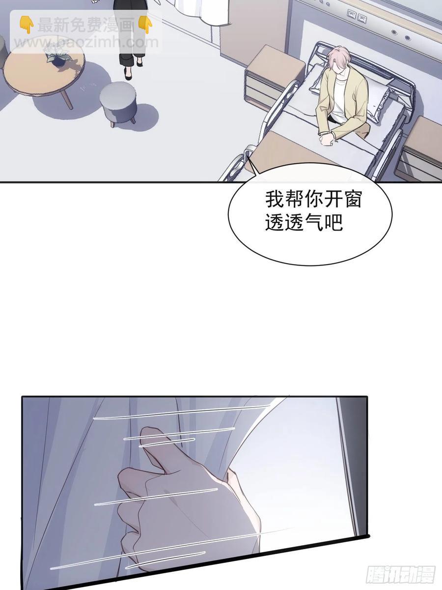 第36话 笼中鸟16