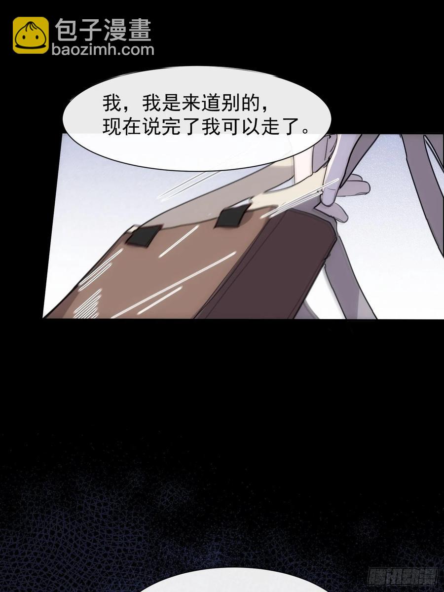 第36话 笼中鸟22