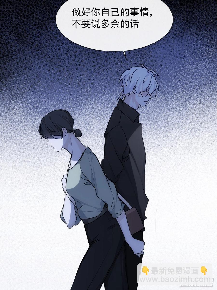 第36话 笼中鸟23