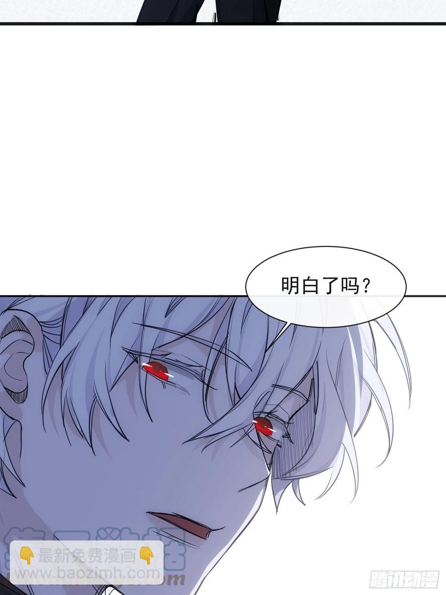 第36话 笼中鸟24