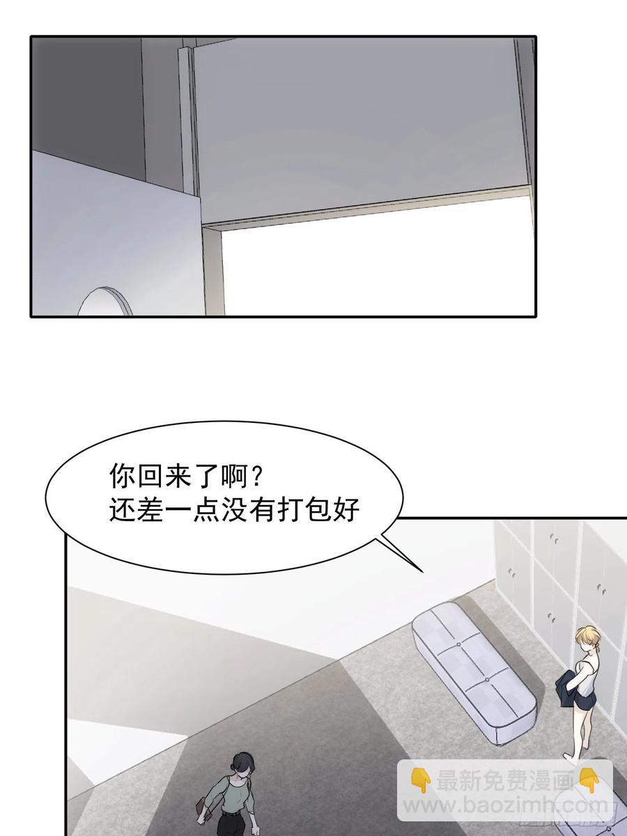 第36话 笼中鸟28