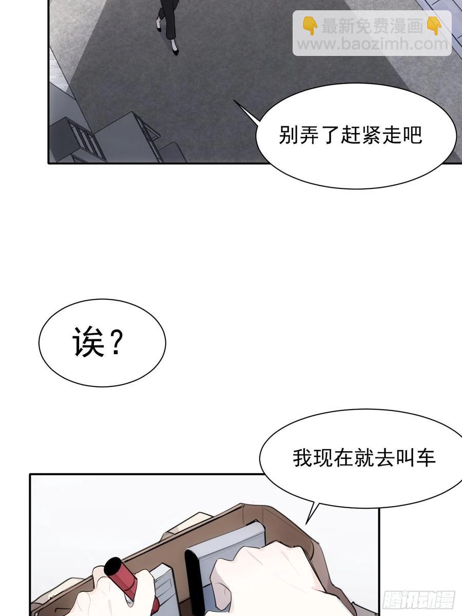 第36话 笼中鸟29