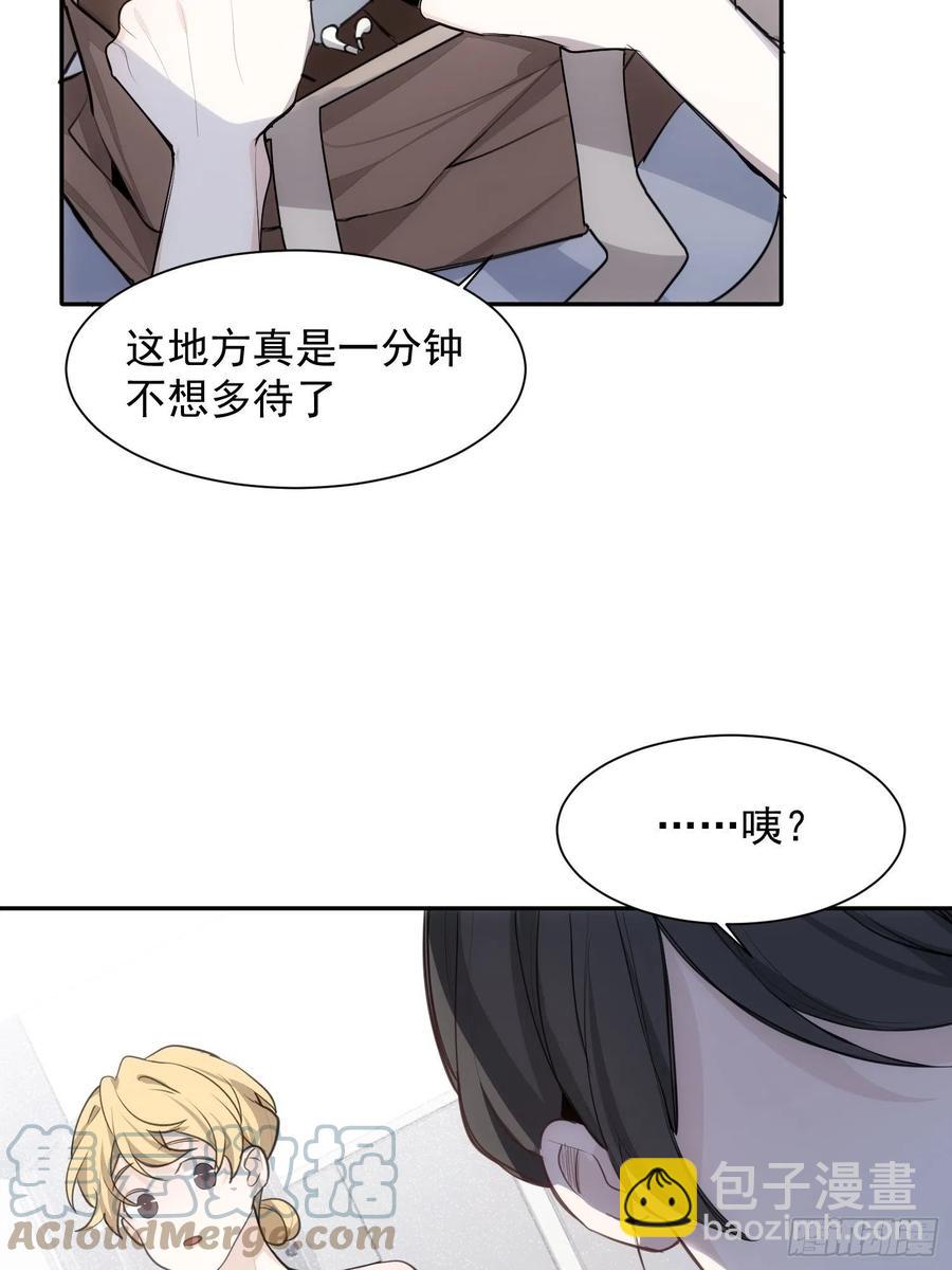 第36话 笼中鸟30