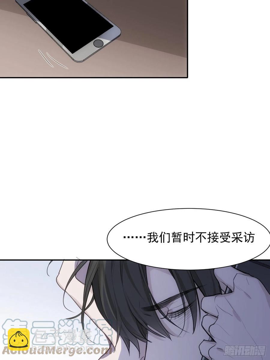 第36话 笼中鸟36