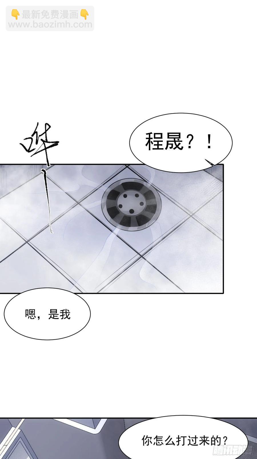 第36话 笼中鸟38