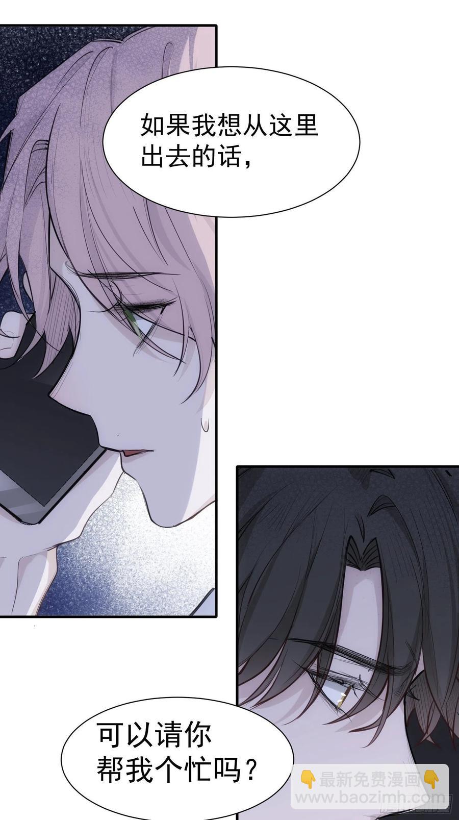 第36话 笼中鸟40