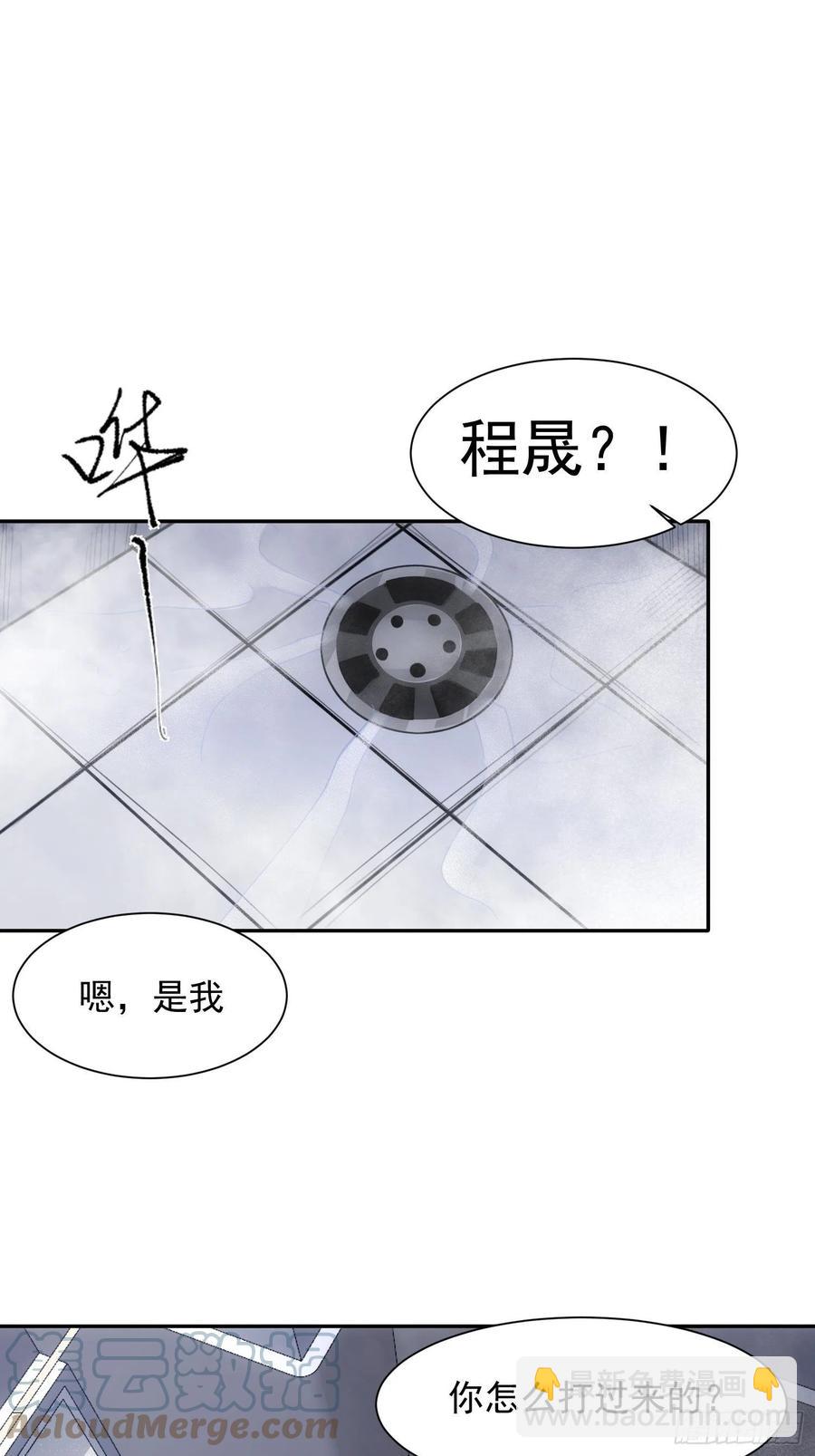 第36话 笼中鸟42