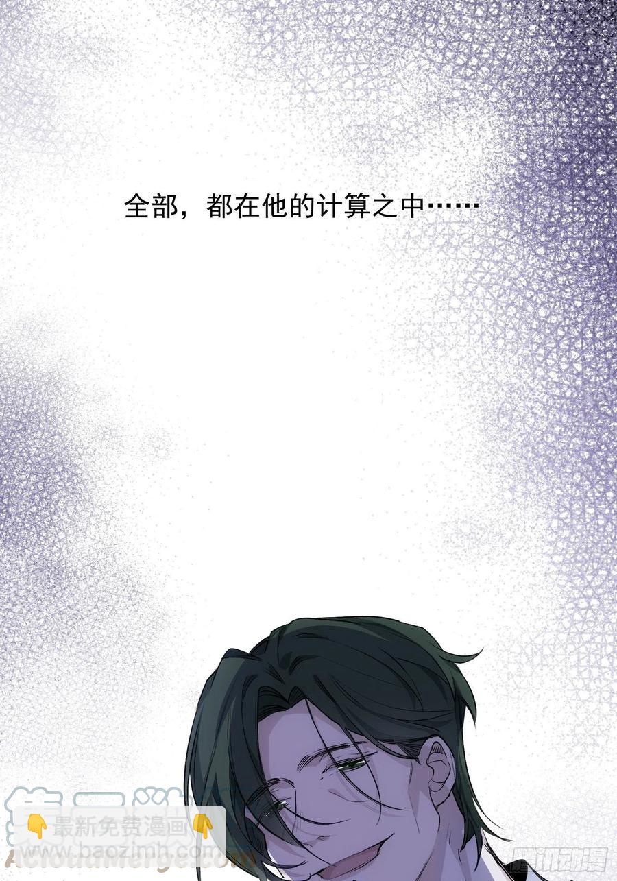 第37话 请帮我逃出这里10