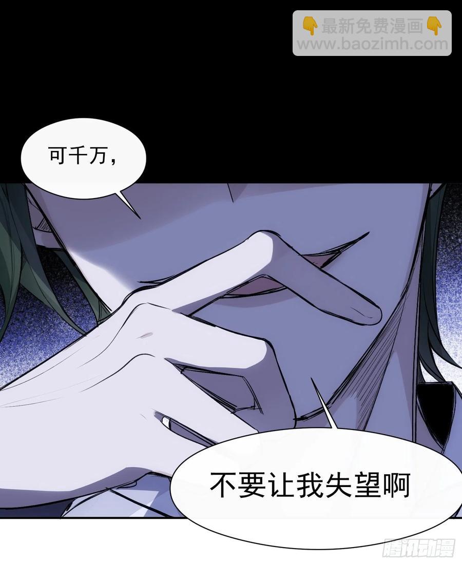 第37话 请帮我逃出这里13