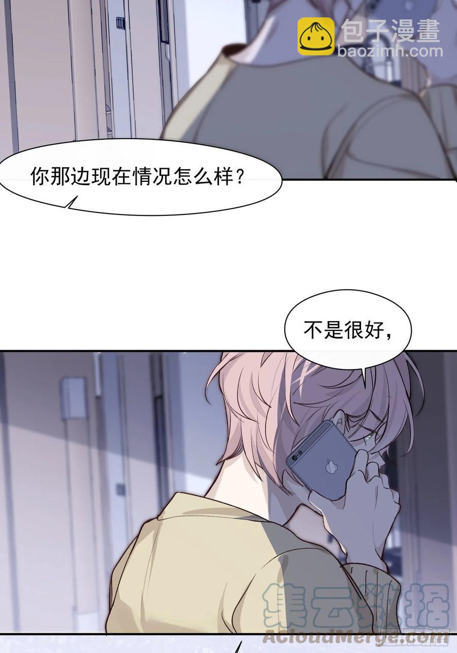 第37话 请帮我逃出这里16