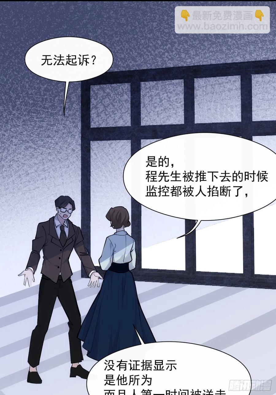 第37话 请帮我逃出这里3