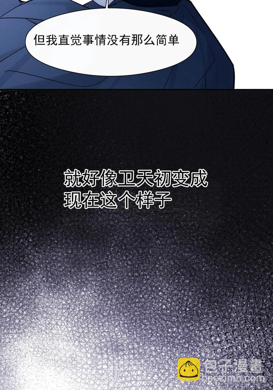 第37话 请帮我逃出这里9