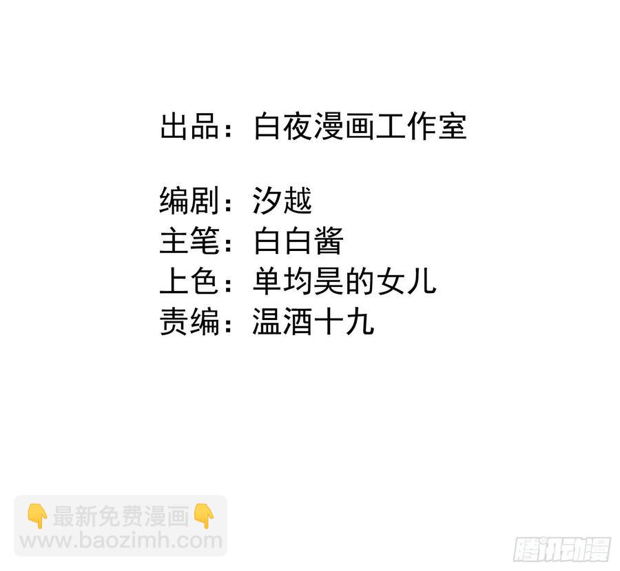 第39话 黎欣学姐1