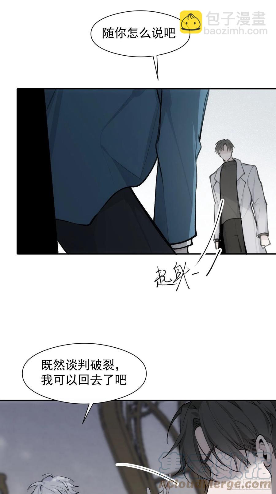 第39话 黎欣学姐12